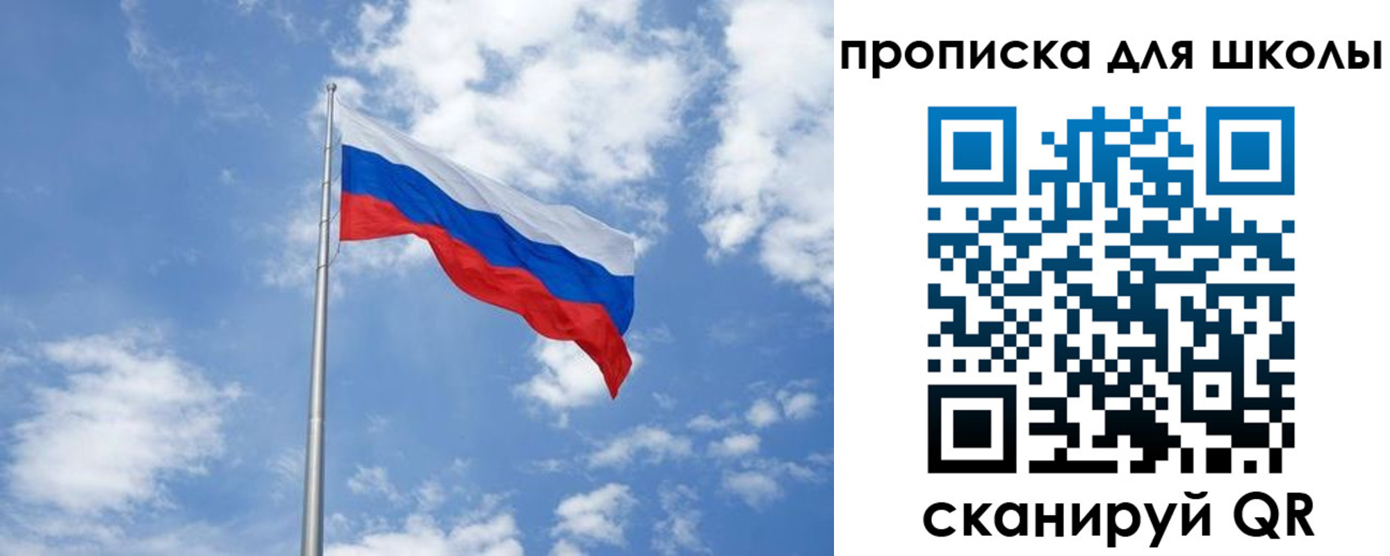 прописка поиск в Светлограде