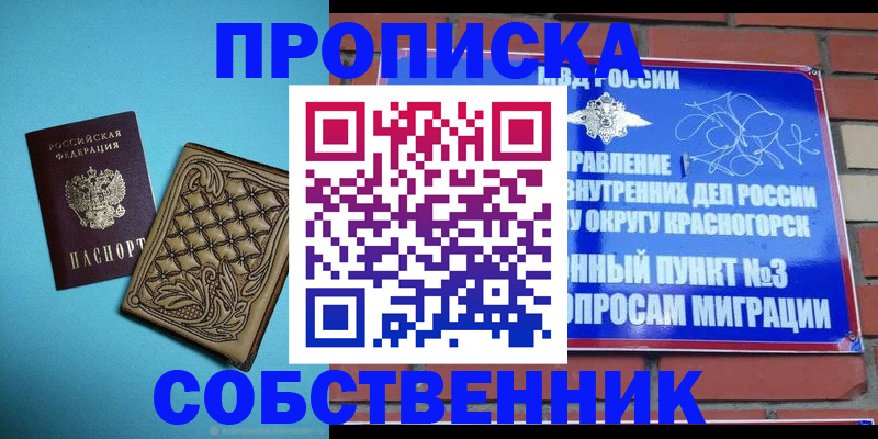 форма 3 в Светлограде