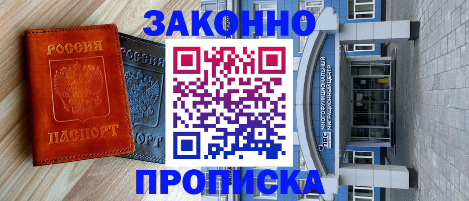 форма 3 в Светлограде